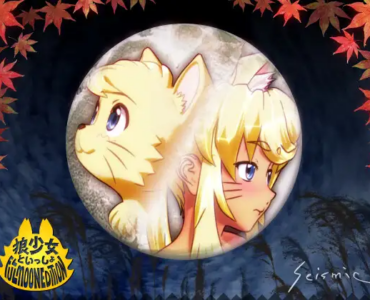 Wolf Girl With You (Update Full Moon Edition)