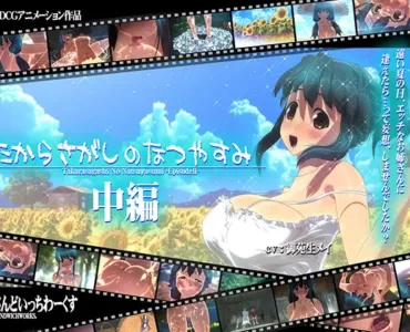 Takarasagashi no Natsuyasumi [Second Part]