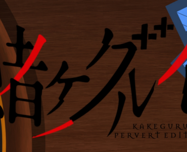 Kakegurui_P.E