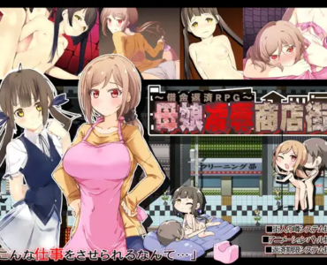 Mother Daughter R*pe Mall ~Debt Repayment RPG~