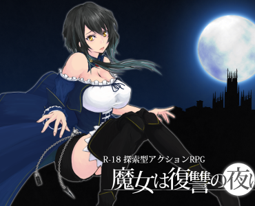 Night of Revenge (v1.0.7)