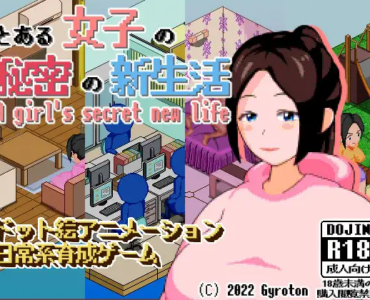 A girl's secret new life (Update v1.03)