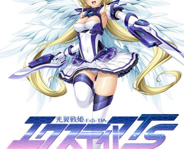 Kouyoku Senki ExS-Tia TS Parallel Episode 3 - Twilight Sabre
