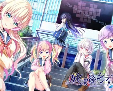 Houkago Cinderella 2 (放課後シンデレラ２)