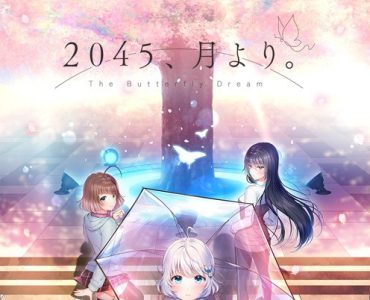 2045, Tsuki Yori. (２０４５、月より。)