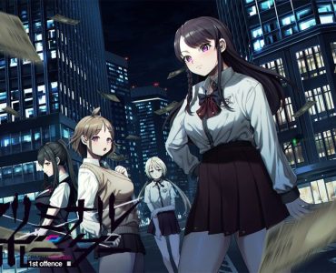 Criminal Border 1st Offence (クリミナルボーダー 1st offence)