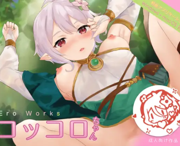 EroWorks Kokkoro コッコロ