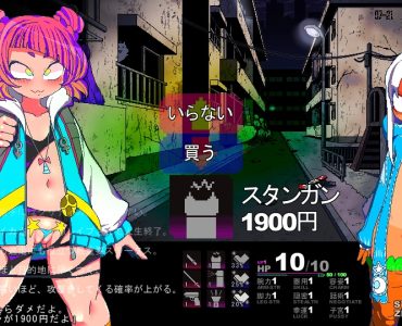変態兎頭巾 (TRIAL)