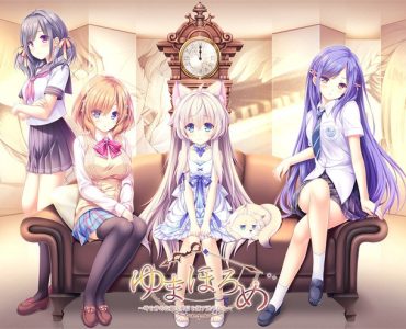 Yumahorome (ゆまほろめ)
