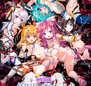 Shinsei Kourin Dacryon - Runa ~Daseibo Tanjou~ (神聖昂燐ダクリュオン・ルナ )