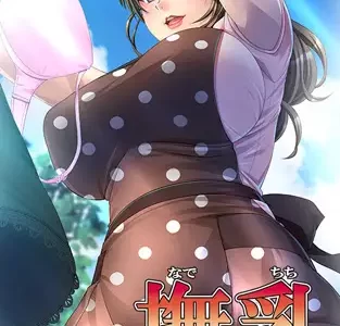 Nade Chichi ~Kon'ya, Anata no Osouji Shimashou ka?~ (撫乳)