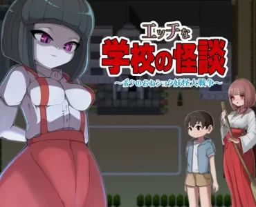 Naughty School Ghost Stories (Update android ver)