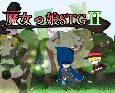 魔女っ娘STG2