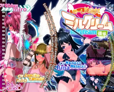 Seshi Knight Millcream Part 2 -English subtitle version-