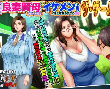 Wonderful Mother and Loving Wife Becomes Her Boss' Mistress