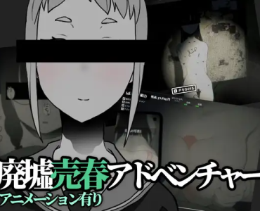 SAGASHIMONO ~one's trash is another's treasure~ (さがしもの)