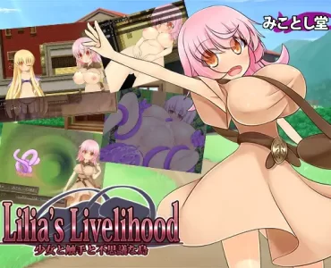 Lilia's Livelihood ~Girl, Tentacle and the Wonder Island~