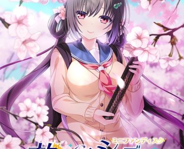 Houkago Cinderella Mini Fandisk