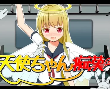 天使ちゃん痴漢