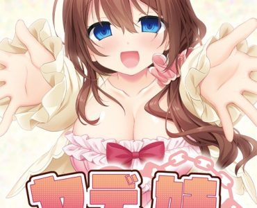 Yandere Imouto ni Aisaresugite Kozukuri Seikatsu