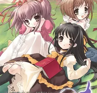 Komorebi ni Yureru Tamashii no Koe (こもれびに揺れる魂のこえ)