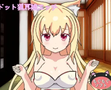 Ecchi with Pixel-depicted Fox-eared Girl