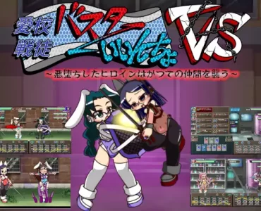 バスターいいんちょ VS 悪堕ちしたヒロインはかつての仲間を襲う
