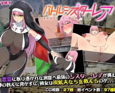 Battle Sister Leah