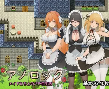 ANOLOCK (アノロック) - Update EN ver