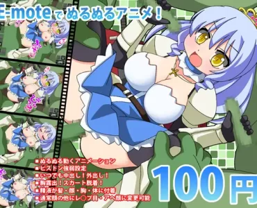 Princess Knight and the 3 Orcs (姫騎士と3匹のオーク)