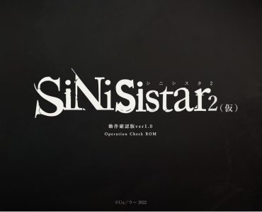 SiNiSistar 2 (v0.2.7)