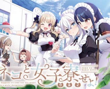 Neko to Wakai Seyo! (ネコと女子寮せよ)