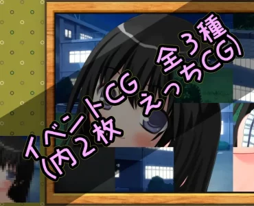 スライドパズル【貧乳彼女と夜の学校で】