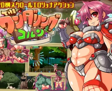 [RJ364010] The Wandering Korn (Theワンダリングコルン) - Update EN ver