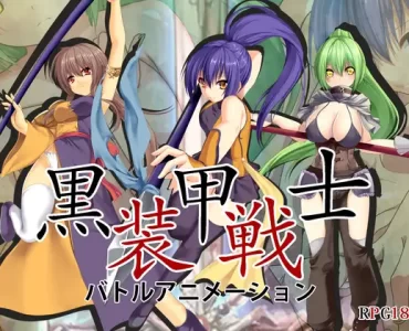 黒装甲戦士