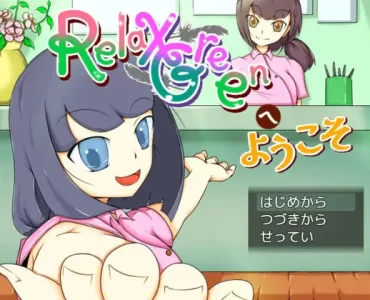 RelaxGreenへようこそ