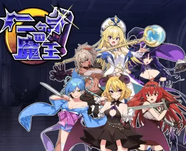 二ヶ月の魔王