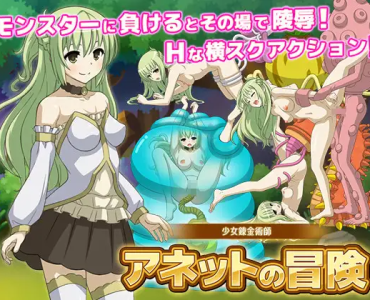 Li'l Alchemist Annette's Adventure
