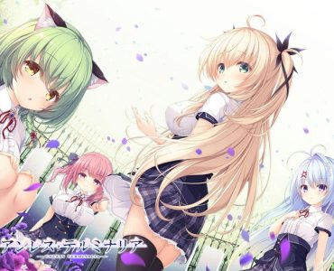 Unless Terminalia (アンレス・テルミナリア)