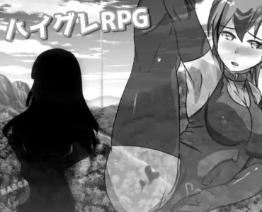 ハイグレRPG