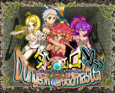 [RJ361931] Dungeon of Erotic Master Plus (ダンエロプラス) - Update EN ver 2.07