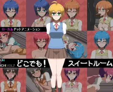 どこでも!スイートルーム TYPE-D