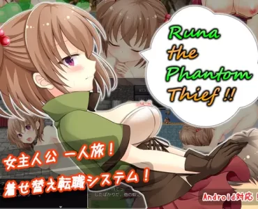 Runa the Phantom Thief