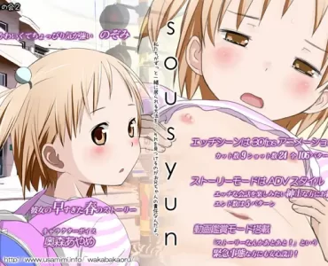 Sousyun