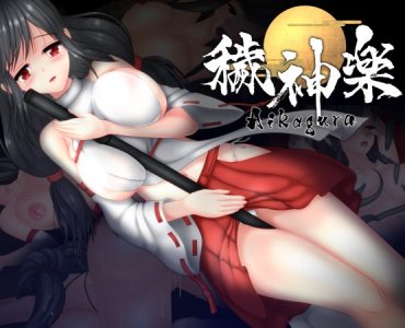 Aikagura (v2023-06-29)