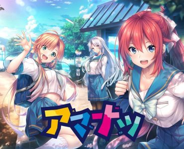 Amanatsu (アマナツ)