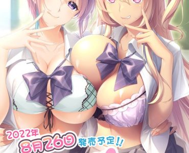 Anetomo (アネトモ)
