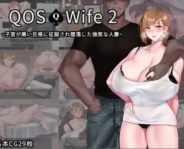 QOS♠Wife2~子宮が黒い巨根に征服され堕落した強気な人妻~ (Update EN ver)