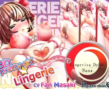 Lingerica Dolls -Nana- ランジェリカドールズ・ナナ