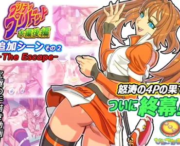 Pretty Pridot: Main Edition Part 3: Extra Scene 2 - The Escape
